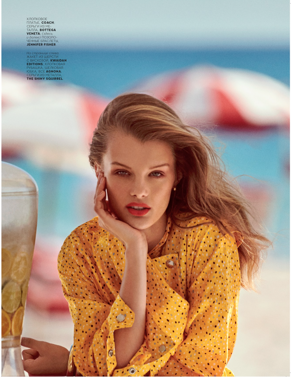 VOGUE RUSSIA — Rafismo